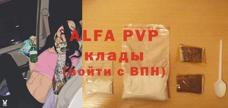 Alfa_PVP СК  Димитровград 